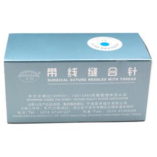 灵桥显微带线缝合针圆针无损伤眼外科手术血管吻合肌腱针实验练习