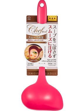 日本进口创意汤勺耐高温材质