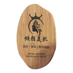 实木高级感招牌门头广告牌展示牌定做工作室logo门牌木质木牌定制