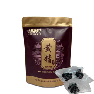 棘福季湖南新化九蒸九制黄精即食独立包装中药材正品野生药食同源