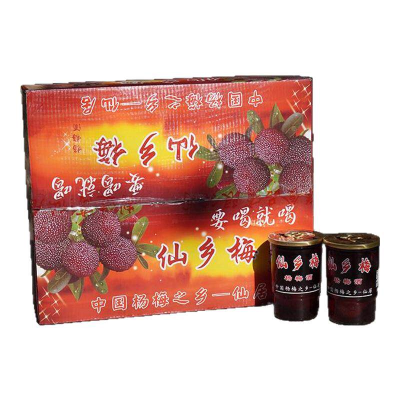 仙居杨梅酒浙江仙居20瓶
