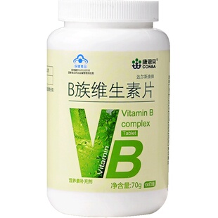 恩贝B族维生素b片 复合b1 b6 b2 b12vb烟酰胺男女性 正品药房直发