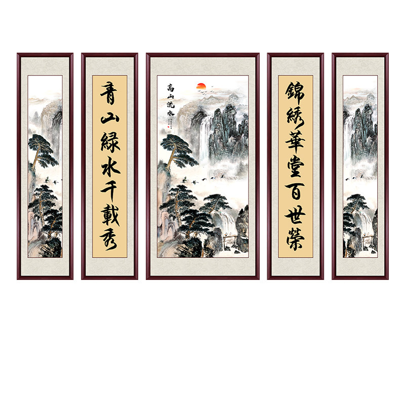 高山流水中堂画农村堂屋客厅挂画
