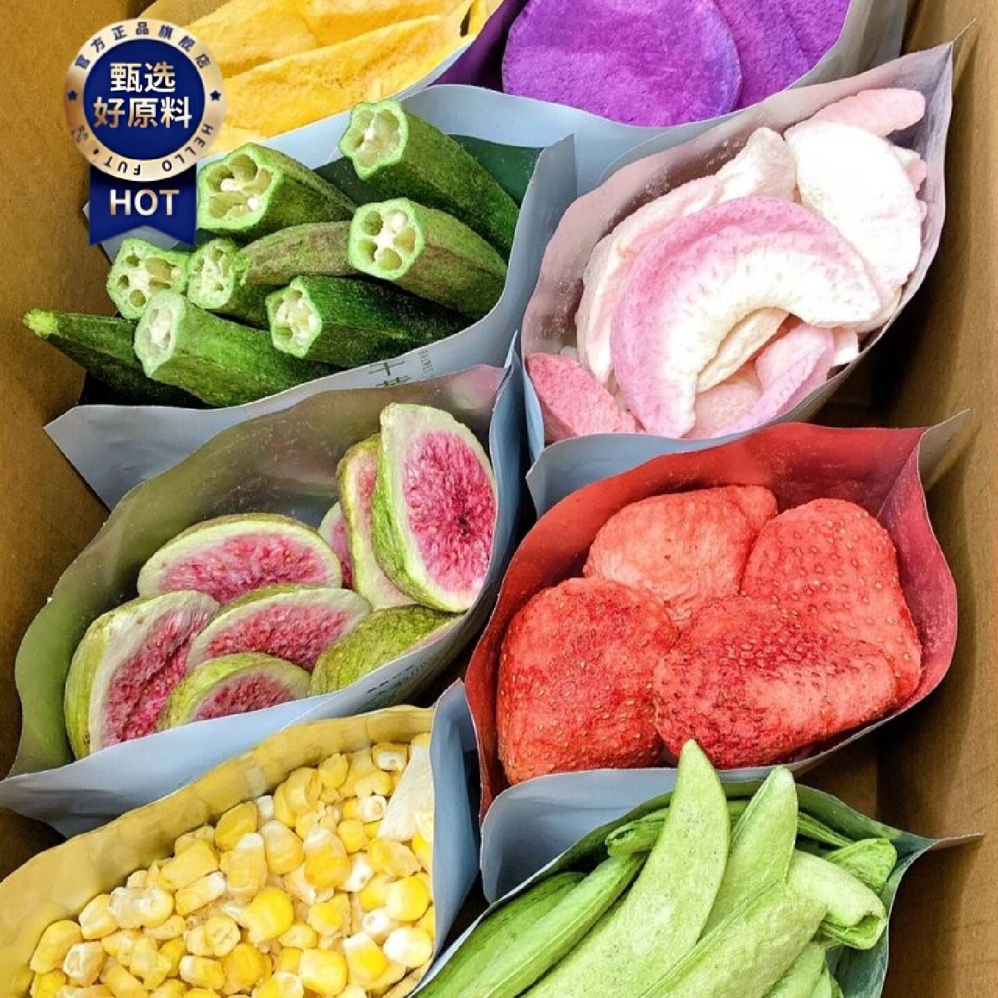 综合什锦果蔬脆片冻干蔬菜草莓水果零食混合儿童休闲即食袋装批发