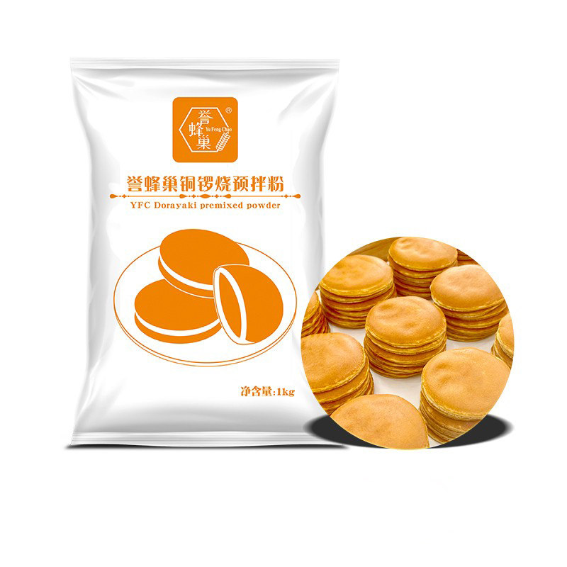 誉蜂巢铜锣烧粉商用烘焙原料1kg松饼专用粉家用煎饼华夫饼预拌粉