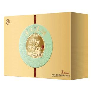 天润羊羔美 半甜型美酒黄酒礼品酒17度玉润500ml*2瓶礼盒装味道府