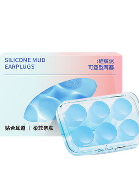 KDANG婴儿专用耳塞+飞机减压