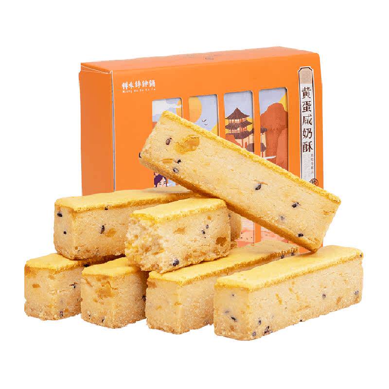 祥禾饽饽铺天津奶皮酥250g