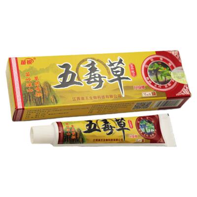 品苗锐五毒草软膏皮肤外用止痒膏