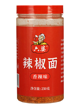 六婆辣椒面火锅蘸料烧烤干碟调料