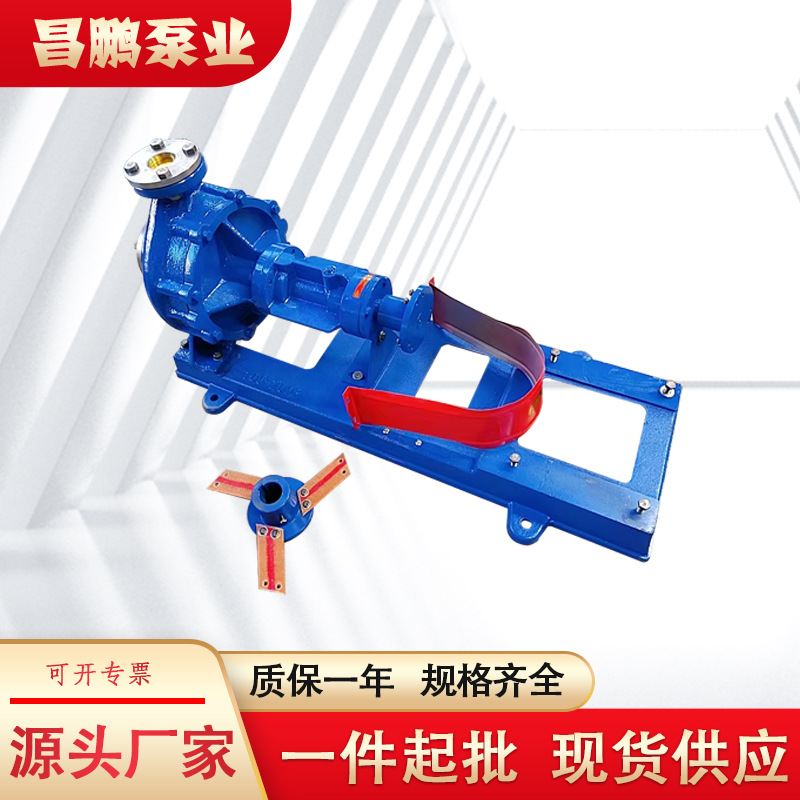 RY铸钢热油泵耐高温WRY50-32-160离心增压水泵单级自吸泵离心泵