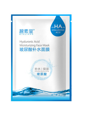 蜗牛婴儿肌补水保湿学生面膜