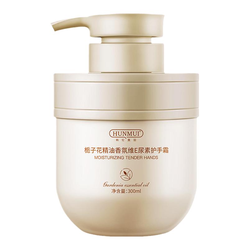 【越养越嫩】香氛护手霜防干裂