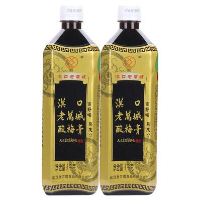 酸梅膏10倍浓缩汉口老万城