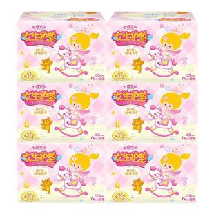 七度空间少女卫生巾日用护垫155mm超薄透气姨妈巾官方旗舰正品