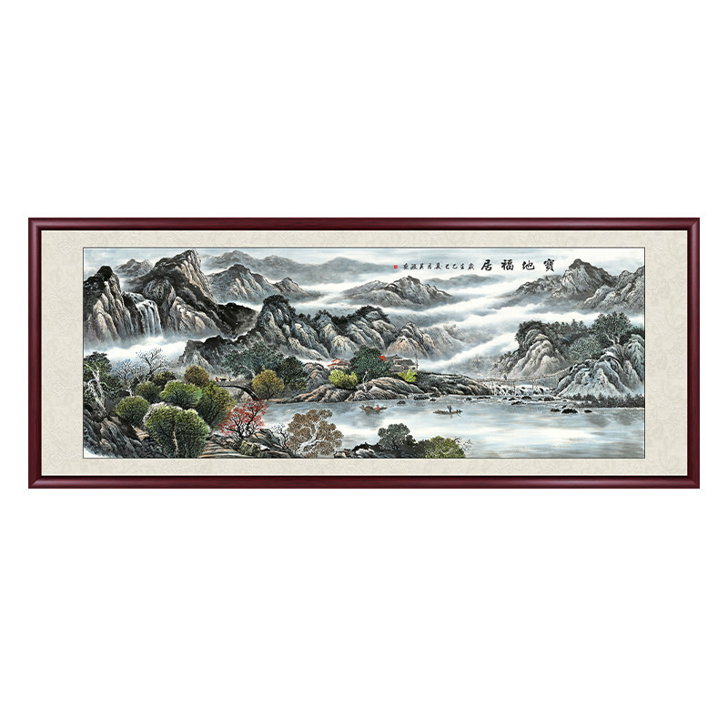 宝地福居山水画客厅办公室挂画