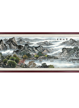 宝地福居山水画客厅办公室挂画