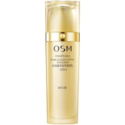 欧诗漫正品珍珠奢华塑颜紧肤乳