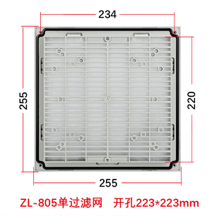 机柜配电柜百叶窗防尘通风过滤网网组轴流风扇风机散热百叶窗网罩