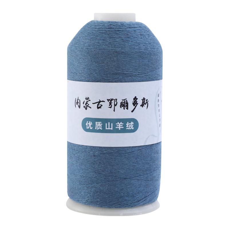 细羊绒线贴身穿毛线买一送一