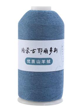 细羊绒线贴身穿毛线买一送一
