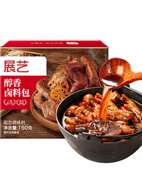 展艺醇香卤料包调味料香浓卤肉