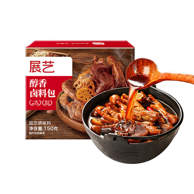 展艺醇香卤料包调味料香浓卤肉