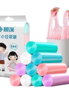 手提式办公室商用一次性垃圾袋