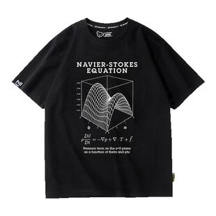 趣味NS纳维斯托克斯方程物理数学公式夏纯棉短袖t恤男女学生衣服