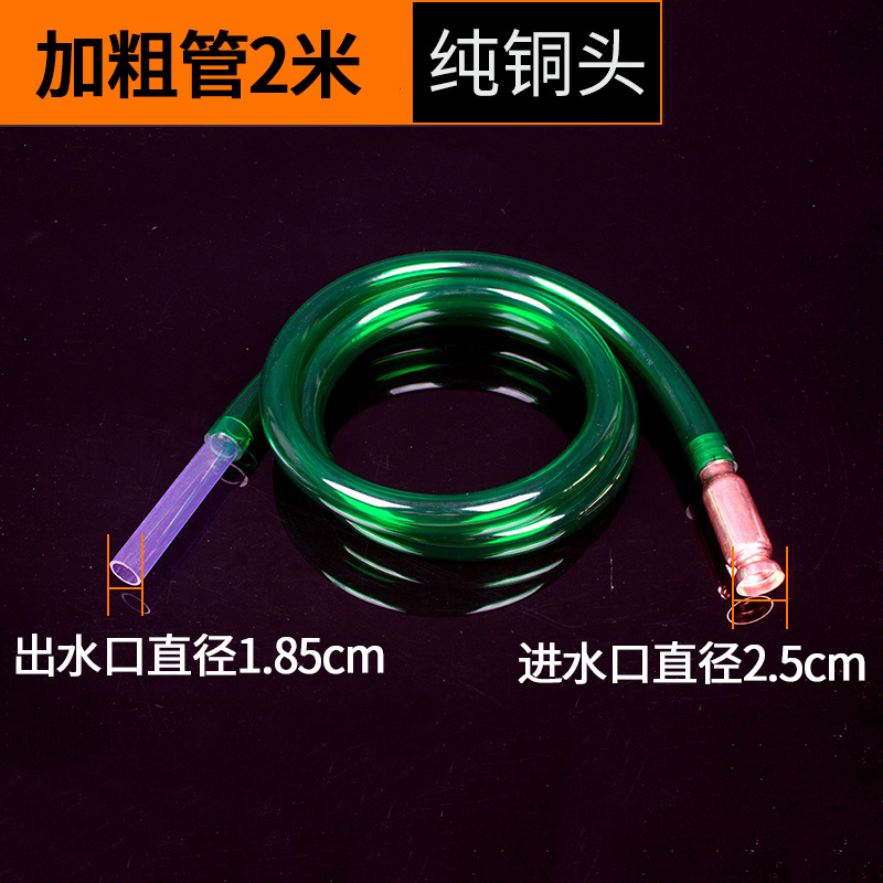 尿素管自吸加注器加尿素液工具专用神器大号货车吸水管车用导流管