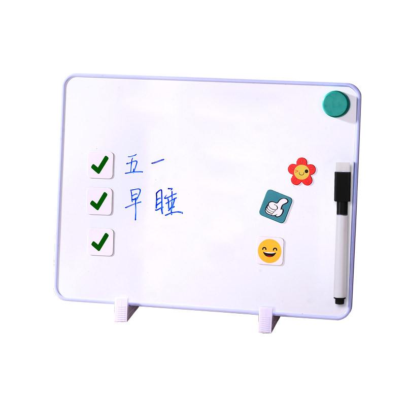 磁性可擦小白板教学家用便携双面