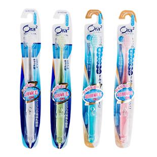 日本进口Ora2皓乐齿牙刷成人小头顶部超细毛敏感护理深层清洁家用