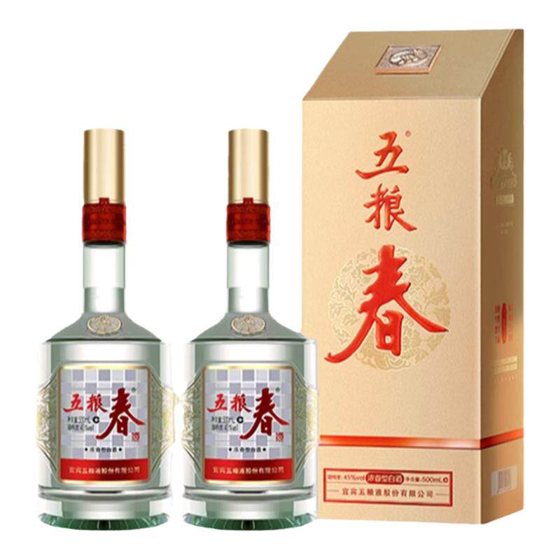 五粮春45度500ml*2瓶浓香型白酒