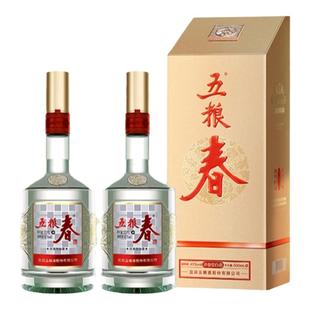 【官方正品】五粮春 第二代45度500ml*2瓶 浓香型白酒节日送礼