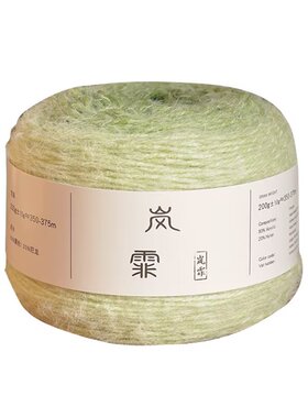 长绒渐变毛线花束毯子围巾材料包