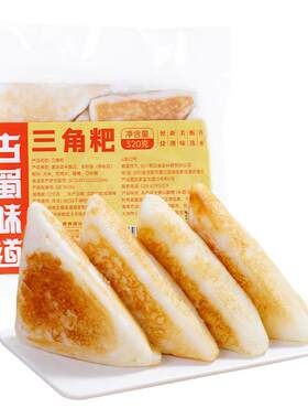 古蜀味道三角粑上班族早餐速食