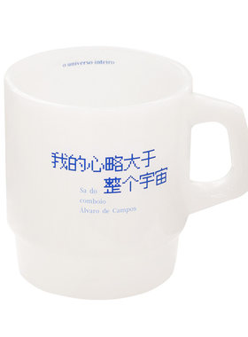 夏日清透奶玉玻璃杯文艺诗歌礼物