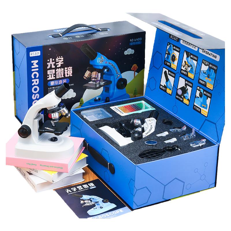 儿童玩具男孩生日礼物高端显微镜