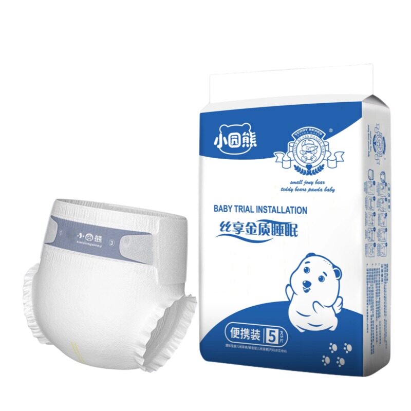 十片便携装拉拉裤纸尿裤试用装
