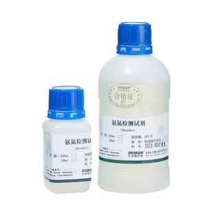 比克曼生物纳氏试剂酒石酸钾钠氨氮检测试剂钠氏试剂500ml