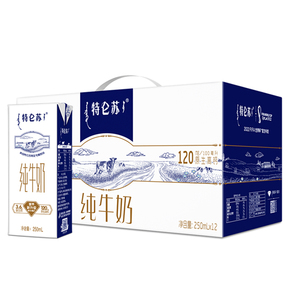 9月蒙牛特仑苏纯牛奶250ml*12/24盒整箱儿童学生早餐全脂纯奶正品