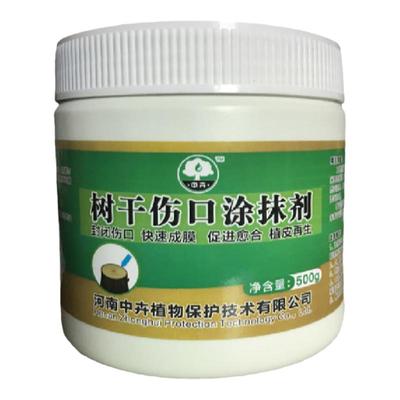 植物果树盆景嫁接伤口修复愈合剂