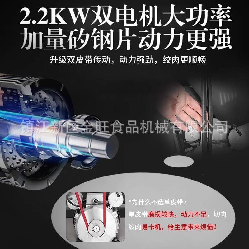 金汇缘 脱卸式不锈钢绞肉机商用大功率多功能绞切一体机