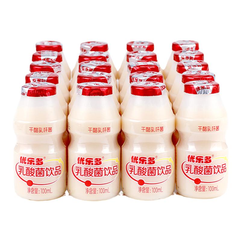 优乐多乳酸菌饮品早餐原味饮料整箱100ml×20