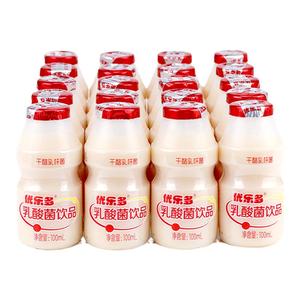 【优乐多乳品旗舰店】乳酸菌饮品原味饮料整箱100ml×20瓶