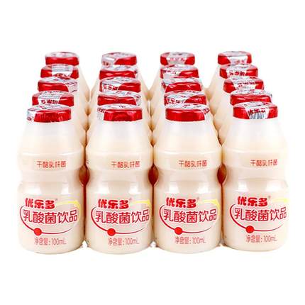 优乐多乳酸菌后生元益生菌饮品酸奶早餐饮料0脂肪整箱100ml*20瓶