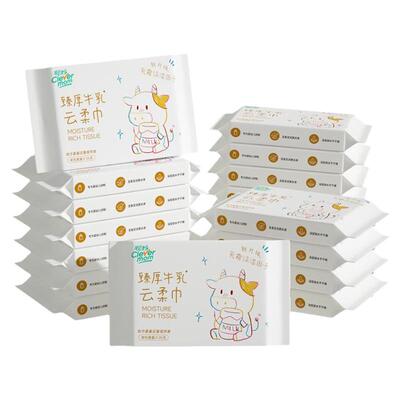 聪妈牛乳纸120张宝宝专用柔纸巾
