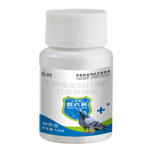 鸽六联鸽子缩头闭眼呆立不食精神萎靡甩食绿便水便稀便缩头炸毛