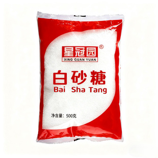 云南白砂糖蔗香浓郁食用糖白糖甜品烘焙调味糖百合炖煲汤泡水百合