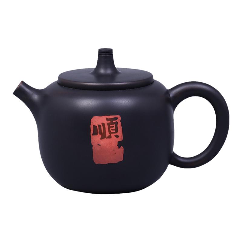 建水紫陶壶泡茶王家明印章书法壶